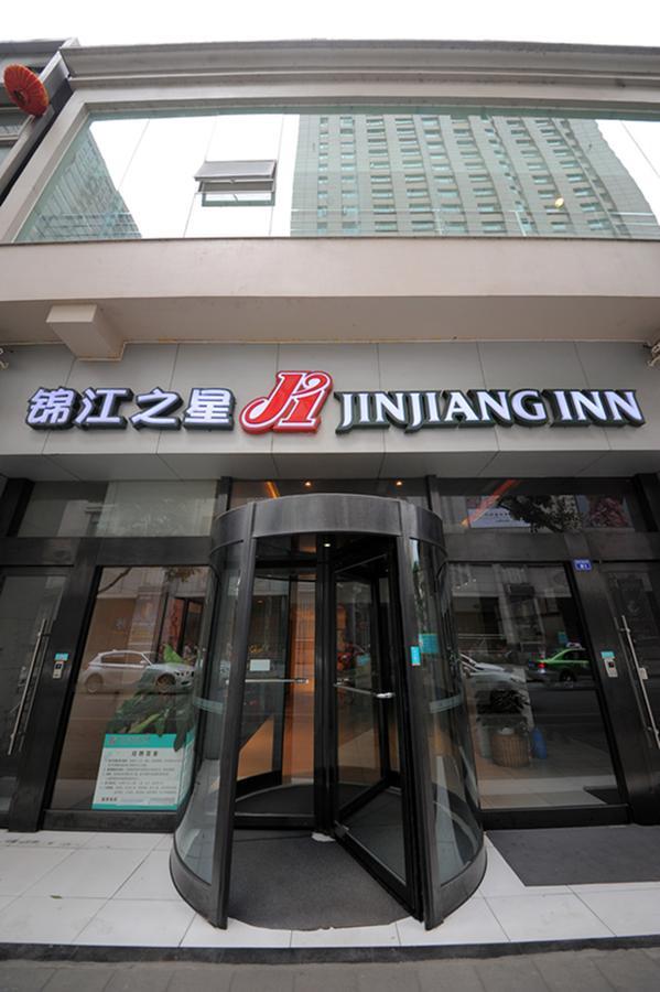 Jinjiang Inn Chengdu Chunxi Road Taiguli Hotel Exterior photo